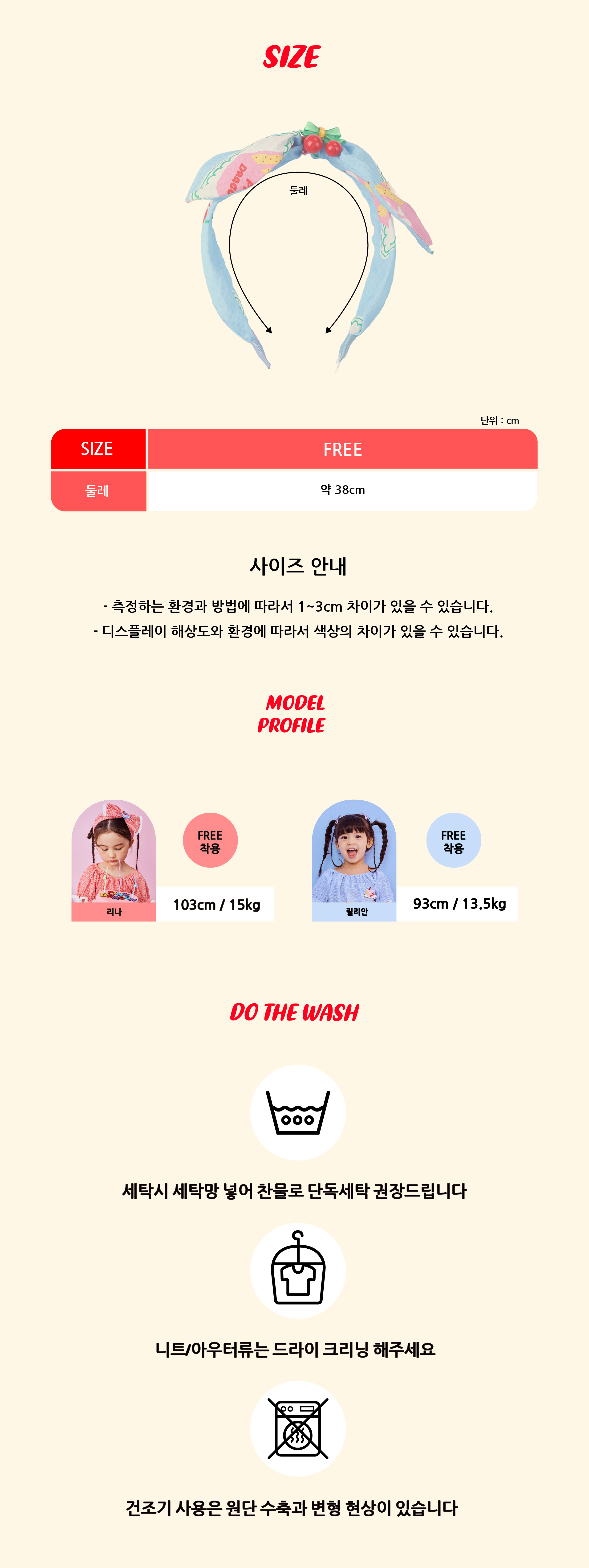 P52DG5021 BL 쇼트 케익 헤어밴드 6.jpg